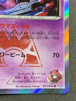 Pokemon card Team Magma's Claydol 011/034R 1st 2015 Japanese Nintendo Holo Rare - Image 4