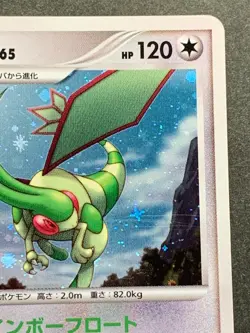 Pokemon card Flygon LV.65 072/090 1st 2008 Japanese Pocket Monster Holo Rare - Image 3