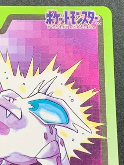 Nidorino NO.033 Carddass Pokemon card Japanese BANDAI Nintendo VERY RARE - Image 3