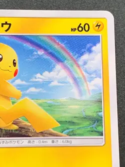 Pokemon card Pikachu 032/131 SMH A 2018 Pokemon TCG Japanese Nintendo Common - Image 3