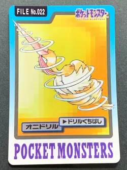 Fearow NO.022 Carddass Pokemon card Japanese BANDAI Nintendo VERY RARE - Image 1