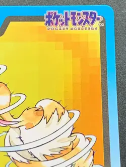 Fearow NO.022 Carddass Pokemon card Japanese BANDAI Nintendo VERY RARE - Image 4