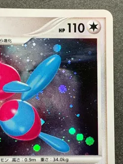 Pokemon card Porygon Z LV.54 DPBP#167 1st 2007 Japanese Pocket Monster Holo Rare - Image 3