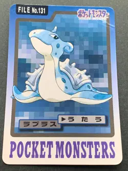 Pokemon card Carddass Lapras NO.131 Pokemon TCG 1997 Japanese BANDAI Nintendo - Image 1