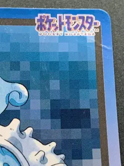 Pokemon card Carddass Lapras NO.131 Pokemon TCG 1997 Japanese BANDAI Nintendo - Image 3