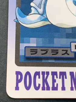Pokemon card Carddass Lapras NO.131 Pokemon TCG 1997 Japanese BANDAI Nintendo - Image 5