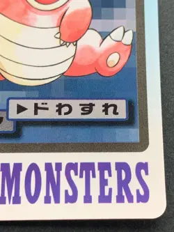 Pokemon card Carddass Slowbro NO.080 Pokemon TCG 1997 Japanese BANDAI Nintendo - Image 4