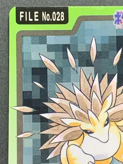 Sandslash NO.028 Carddass Pokemon card Japanese BANDAI Nintendo VERY RARE - Image 2