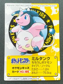 Pokemon Kid's mini card Miltank NO.185 Pokemon TCG Japanese 2000 NINTENDO BANDAI - Image 1