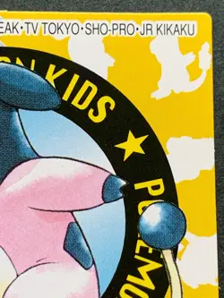 Pokemon Kid's mini card Miltank NO.185 Pokemon TCG Japanese 2000 NINTENDO BANDAI - Image 3