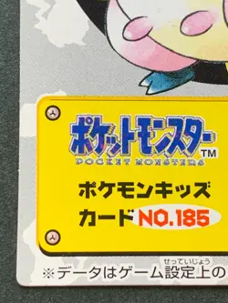 Pokemon Kid's mini card Miltank NO.185 Pokemon TCG Japanese 2000 NINTENDO BANDAI - Image 5