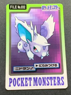 Nidoran NO.032 Carddass Pokemon card Japanese BANDAI Nintendo VERY RARE - Image 1