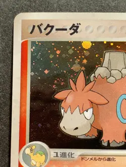 Pokemon card Camerupt 013/055 2003 Pokemon TCG Japanese Holo Rare Nintendo - Image 2