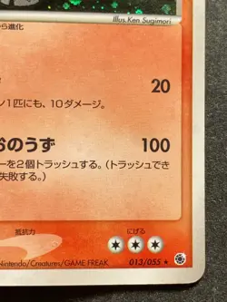 Pokemon card Camerupt 013/055 2003 Pokemon TCG Japanese Holo Rare Nintendo - Image 4