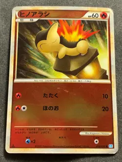 Pokemon card Cyndaquil 014/070 1st 2009 Pokemon TCG Japanese Common Nintendo - Image 1