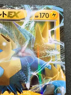 Pokemon card Manectric EX 034/171 2017 Pokemon TCG Japanese Holo Rare Nintendo - Image 3