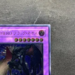 Elemental HERO Dark Neos POTD-JP033 Ultimate Rare YuGiOh 1980 - Image 3