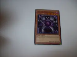 Yugioh Caius the Shadow Monarch SR01-EN004 Common HP Free Ship & Tracked - Image 2