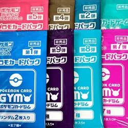 Scarlet & Violet GYM Promo Pack etc.. Pokemon Cards Sealed 8packs japanese - Image 1