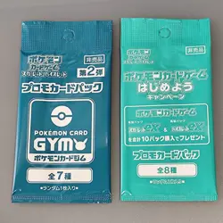 Scarlet & Violet GYM Promo Pack etc.. Pokemon Cards Sealed 8packs japanese - Image 4