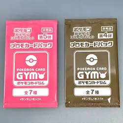 Scarlet & Violet GYM Promo Pack etc.. Pokemon Cards Sealed 8packs japanese - Image 5
