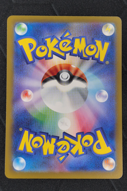 Mega Froslass ex SAR 233/193 MEGA Dream ex M2a Pokemon Card Japanese - Image 2