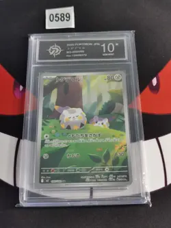 Togedemaru AR 090/080 M2 Inferno X - Pokemon Card Japanese MEGA-P 10 - Image 1