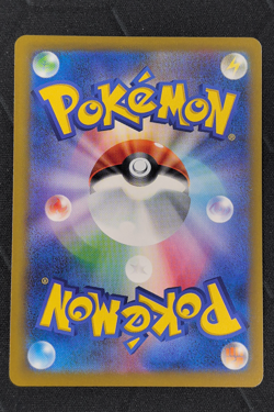 Pokemon Psyduck Full Art Art Rare Holo M2a 199/193 Korean Basic Card 2025 - Image 2