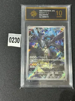 N's Zekrom AR 210/193 M2a Mega Dream ex Pokemon Card Japanese Grade 10 - Image 1