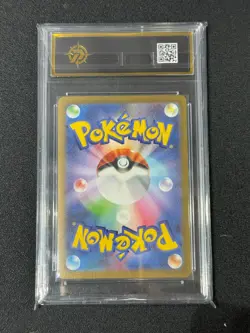 N's Zekrom AR 210/193 M2a Mega Dream ex Pokemon Card Japanese Grade 10 - Image 2