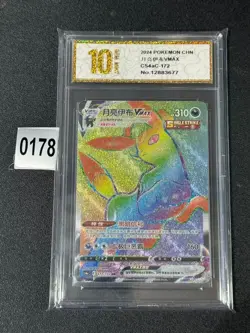 Pokemon TCG S-Chinese Card Sword & Shield CS4aC-172 Umbreon VMAX HR Grade 10 - Image 1