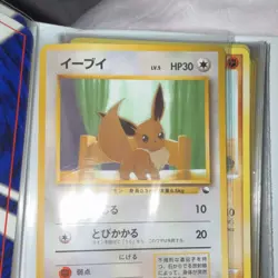 Pokemon Eevee 133 Crossing the Ruins... Uncommon Japanese Nintendo Card - Image 2