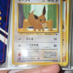 Pokemon Eevee 133 Crossing the Ruins... Uncommon Japanese Nintendo Card - Image 3