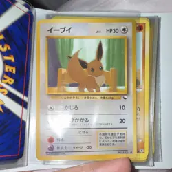 Pokemon Eevee 133 Crossing the Ruins... Uncommon Japanese Nintendo Card - Image 4
