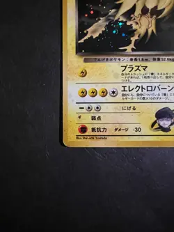 Rocket's Zapdos Japanese Gym Heroes Holo Rare No. 145 Pokemon Card - 1998 LP - Image 2