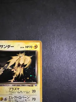 Rocket's Zapdos Japanese Gym Heroes Holo Rare No. 145 Pokemon Card - 1998 LP - Image 4