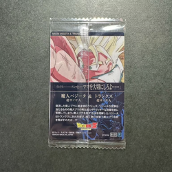 S1929 Majin Vegeta & Trunks Holo Japanese Dragon Ball Itajaga Card Sealed Vol.6 - Image 2