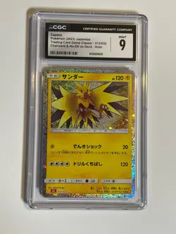2023 Pokemon Japanese Trading Card Game Classic #012/032 Zapdos Holo CGC 9 - Image 1
