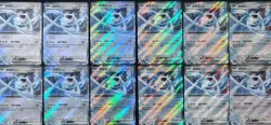 12 Lot pokemon TCG Chinese Card RR CSV7C 163/204 Lugia ex Holo XL92 - Image 1