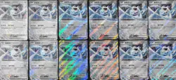 12 Lot pokemon TCG Chinese Card RR CSV7C 163/204 Lugia ex Holo XL92 - Image 2