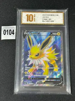 Pokemon PTCG S-Chinese Card Sword & Shield CS4aC-143 Jolteon V Grade 10 - Image 1