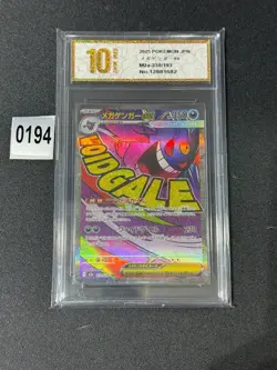 2025 m2a - 230/193 MA Mega Gengar EX Pokemon Card Japanese Grade 10 - Image 1
