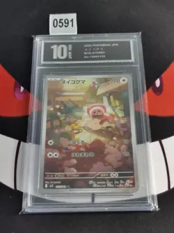 Stufful AR 075/063 M1S Mega Symphonia - Pokemon Card Japanese-Pyxis 10 - Image 1