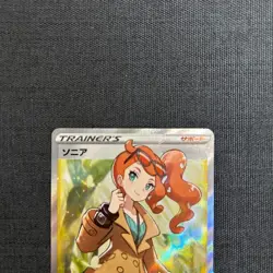 Sonia 077/070 SR Trainer Pokemon Card TCG 2020 Japanese Vmax Rising Used - Image 2
