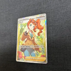 Sonia 077/070 SR Trainer Pokemon Card TCG 2020 Japanese Vmax Rising Used - Image 4