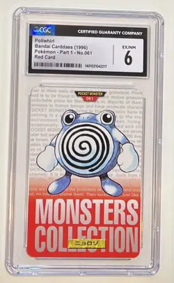 1996 Poliwhirl Bandai Carddass Pokemon Part 1 No. 061 Red Card CGC 6 EX/NM - Image 1