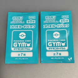 Scarlet & Violet GYM Promo Pack Vol.8 Japanese Pokemon Cards etc…, 6packs - Image 2
