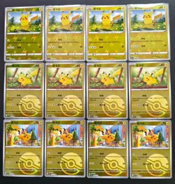 12 Lot Pokemon TCG Chinese CARD Pikachu Holo XL92 - Image 1