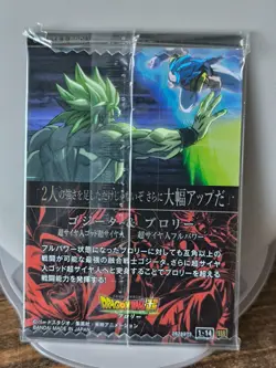 Dragon Ball Card Itajaga SSR Gogeta - Image 2