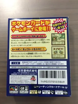 Pokemon Card GB GAME BOY Color Software Dragonite Promo Holo Nintendo Used Japan - Image 3